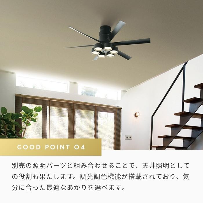 ODELIC（オーデリック） シーリングファン DCモーター 静音 扇風機