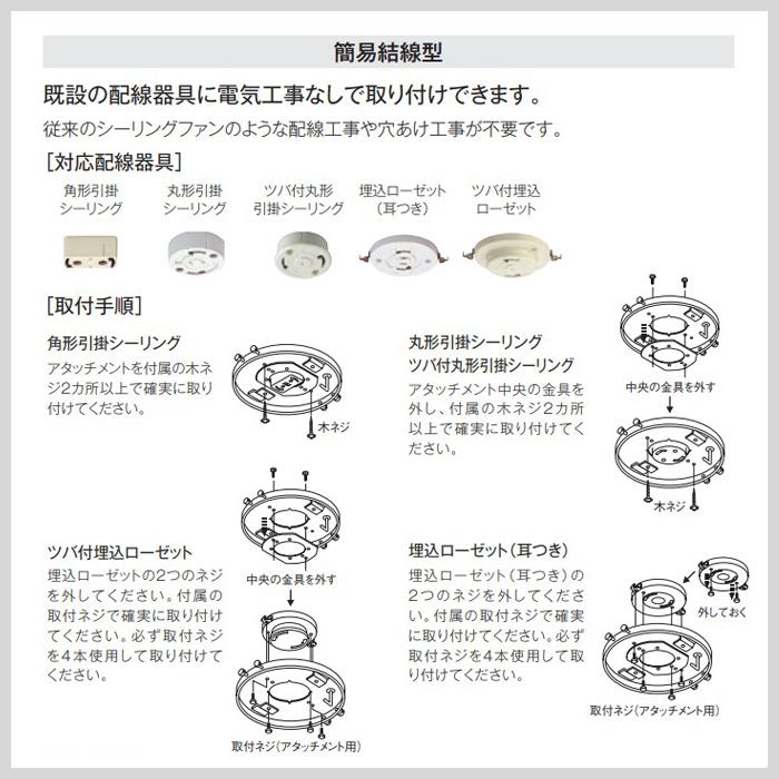 ODELIC シーリングファン ライト DCモーター 専用リモコン付き ODELIC シーリングファン ライト DCモーター 専用リモコン付き