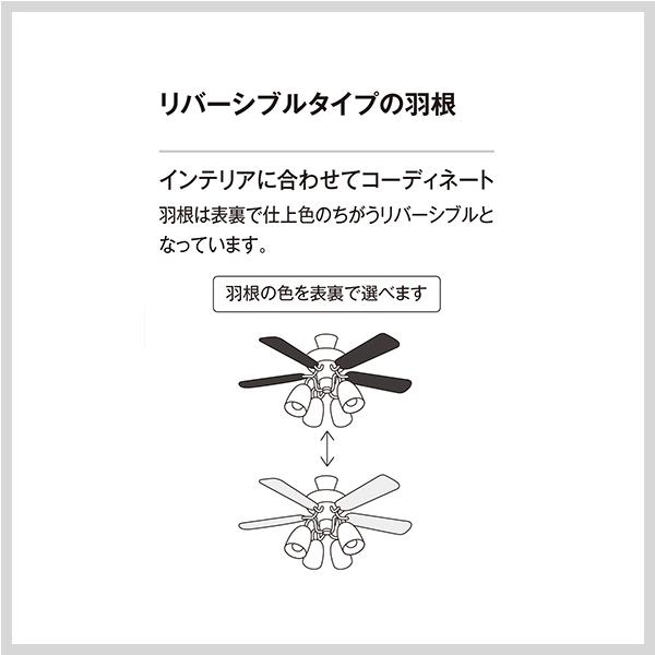 ODELIC（オーデリック） シーリングファン ヴィンテージ おしゃれ LED