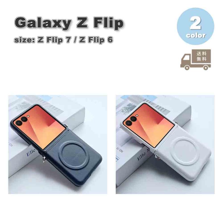 Galaxy Z Flip7 (JetBlck) +おまけ Galaxy Z Flip7 512GB Black おまけつき Samsung Galaxy Z Flip7 12GB