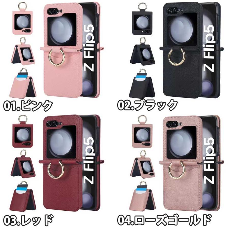 ギャラクシー Galaxy Z Flip7 / Flip6 PUレザー カード3枚収納 リング
