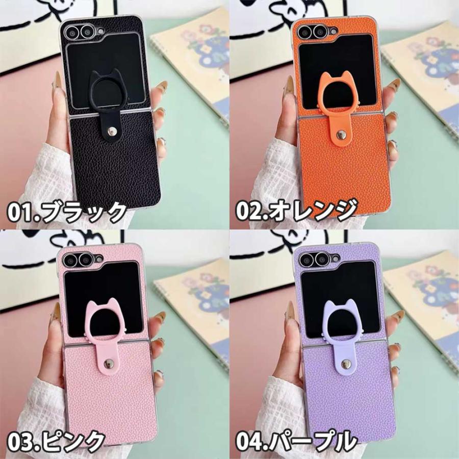 ギャラクシー Galaxy Z Flip7 / Flip6 PUレザー スリム シリコン