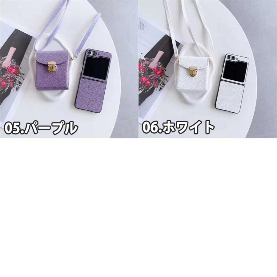 ギャラクシー Galaxy Z Flip7 / Flip6 クロスボディバッグ ショルダー
