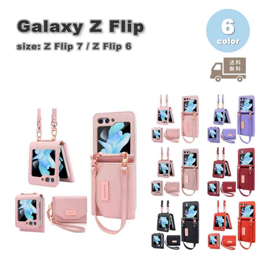 スマホ　7台セット 槌屋ヤック株式会社