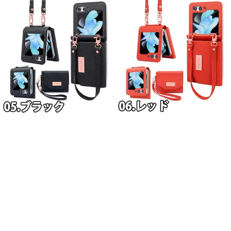 ギャラクシー Galaxy Z Flip7 / Flip6 カードホルダー 財布 ウォレット