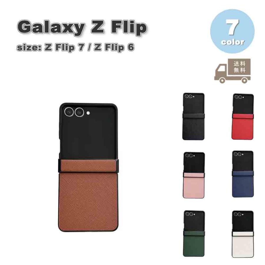 新品未開封　アディクシー16本セット 楽天市場】厳選本革 Galaxy Z Flip 7 SC-55F ケース Galaxy Z Flip7