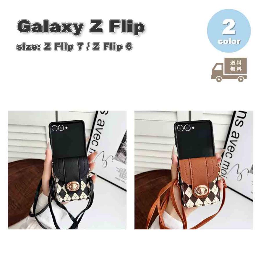 ギャラクシー Galaxy Z Flip7 / Flip6 ショルダー カード収納