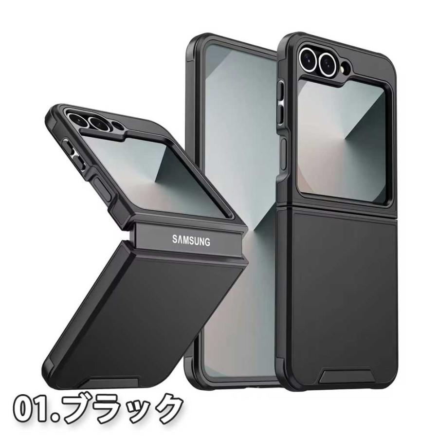 ギャラクシー Galaxy Z Flip7 / Flip6 マット ラギッド スリム
