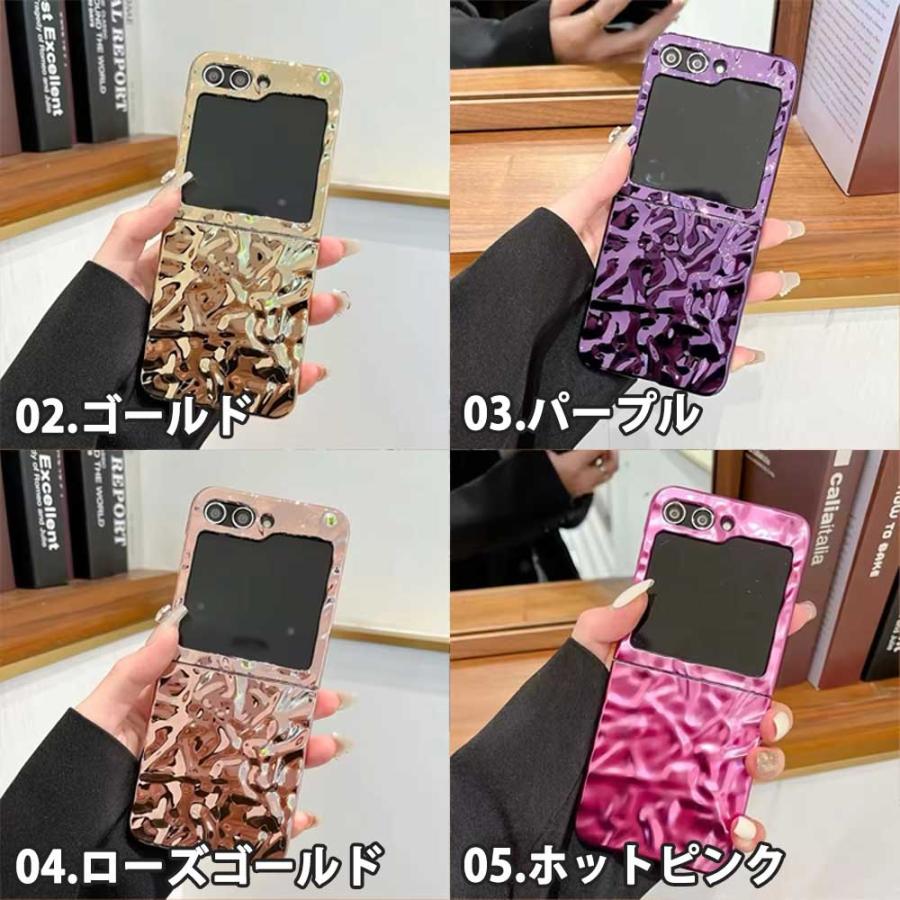 ギャラクシー Galaxy Z Flip7 / Flip6 シャイニー メッキ シルバー 艶