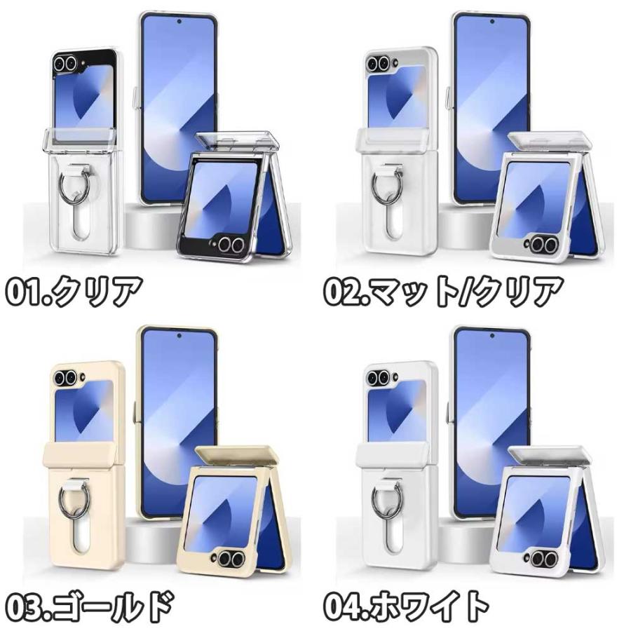 ギャラクシー Galaxy Z Flip7 / Flip6 カード収納 リング付き ヒンジ