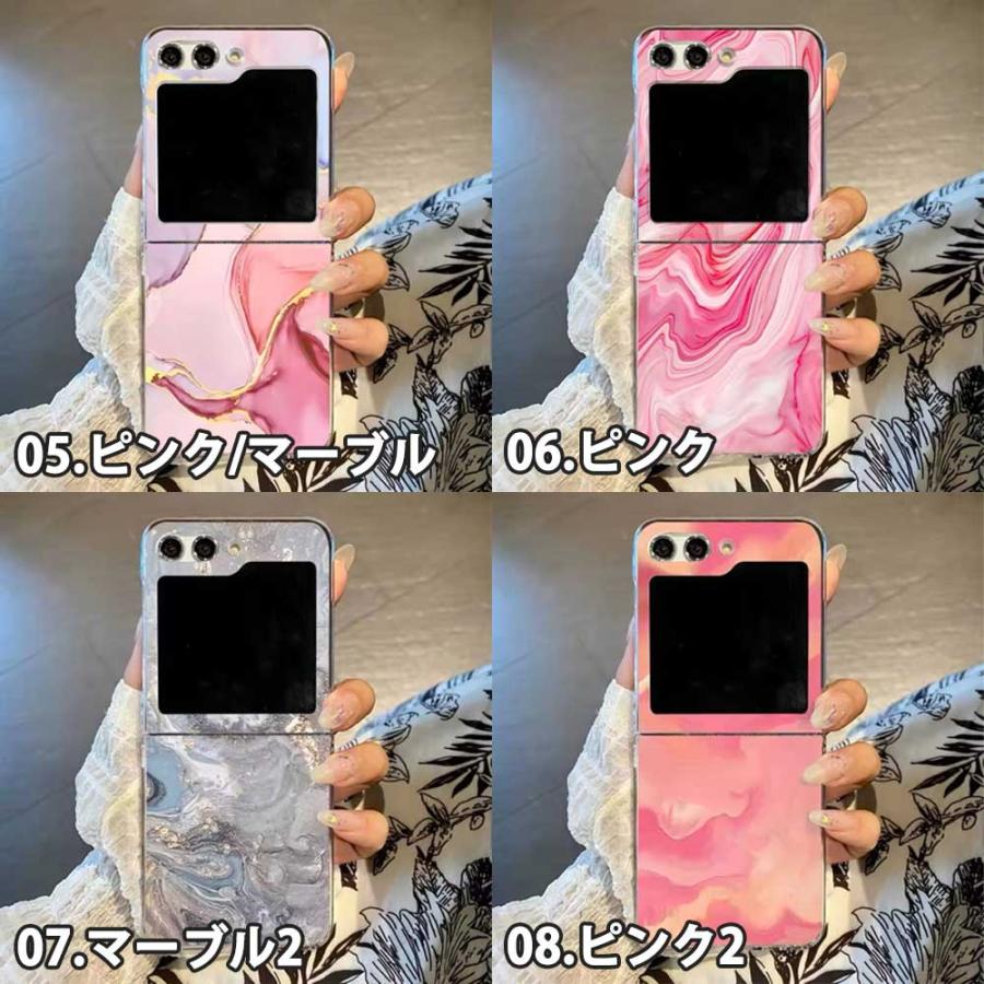 ギャラクシー Galaxy Z Flip7 / Flip6 マーブル 大理石模様 スリム