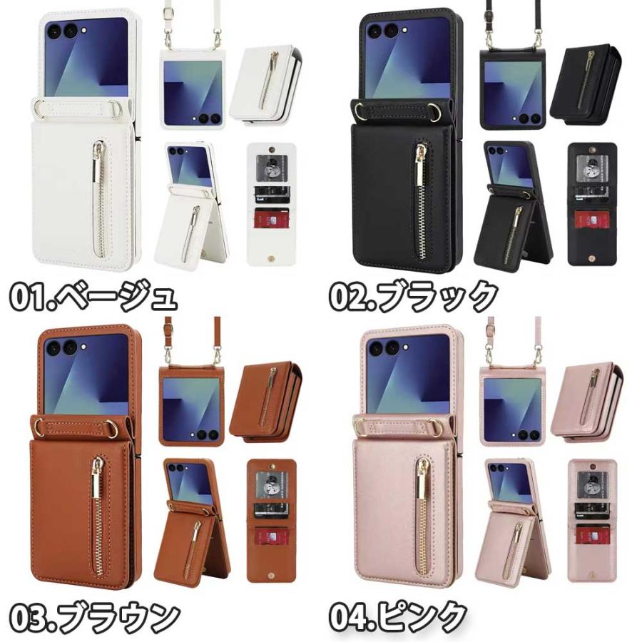 ギャラクシー Galaxy Z Flip7 / Flip6 ショルダー 首掛け PUレザー