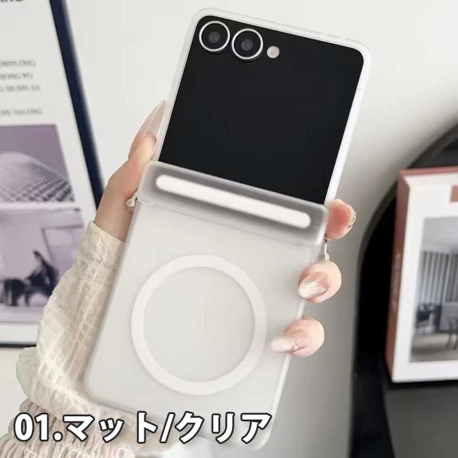 ギャラクシー Galaxy Z Flip7 / Flip6 マット クリア 透明 艶消し