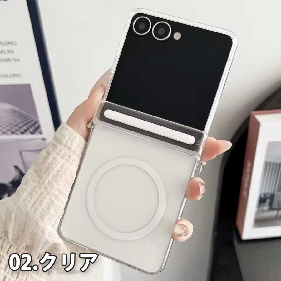 ギャラクシー Galaxy Z Flip7 / Flip6 マット クリア 透明 艶消し