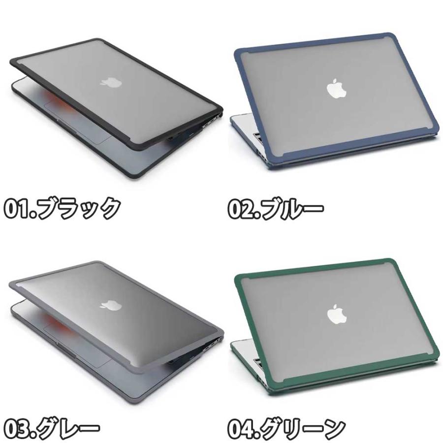 マックブック カバー PC ハードケース シェル 透明 マット 全4色