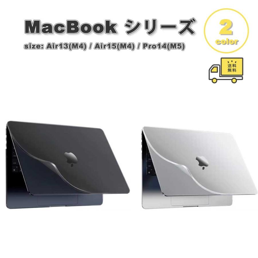 【新品カバー付】MacBook Pro ノートパソコン Corei5 動作快適 楽天市場】【厳選】MacBook カバー スタンド Mac Book Pro カバー 16