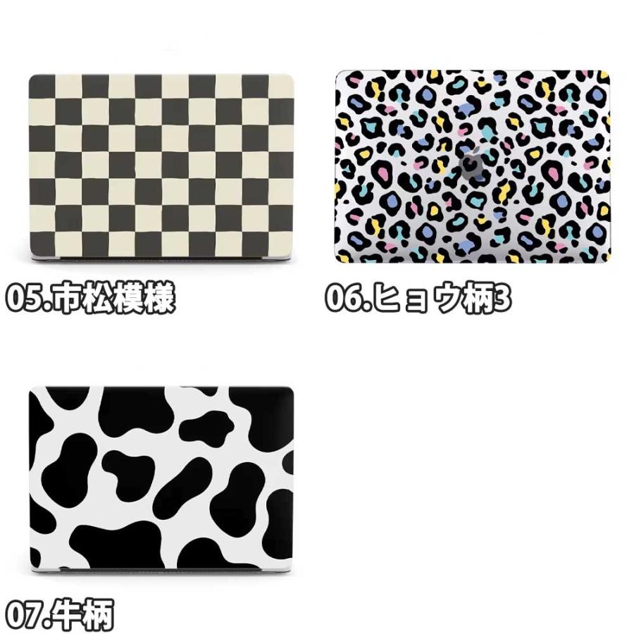 マックブック カバー シェルカバー ヒョウ柄 ゼブラ柄 全7色 MacBook