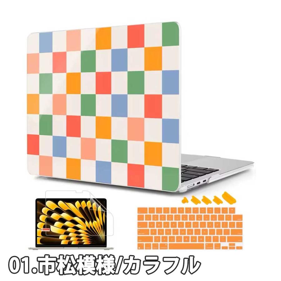 カラフルなMacBookケース マックブック カバー カラフル ハードカバー シェル 通気性 全13色