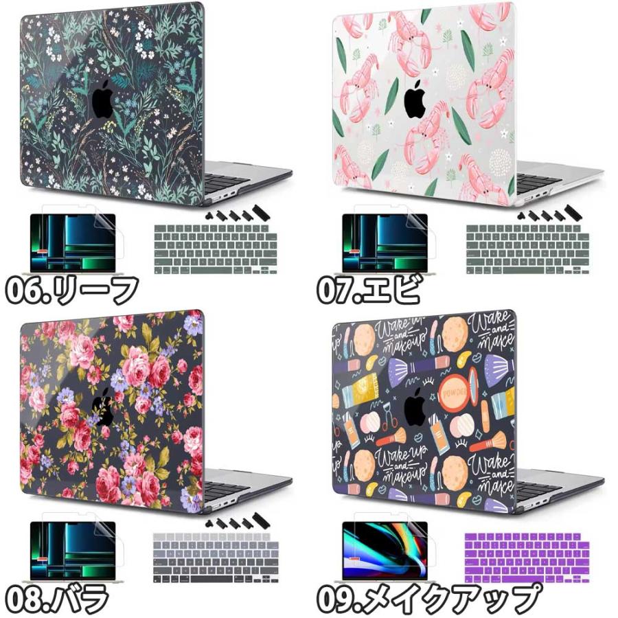 MacBook Pro オシャレハードカバー マックブック カバー カラフル ハードカバー シェル 通気性 全13色