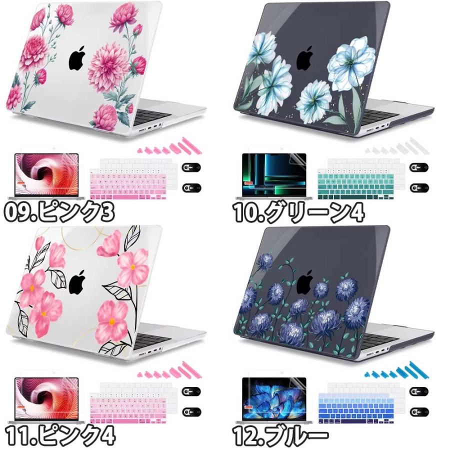 マックブック カバー エレガント フラワー PC 指紋防止 全14色 MacBook