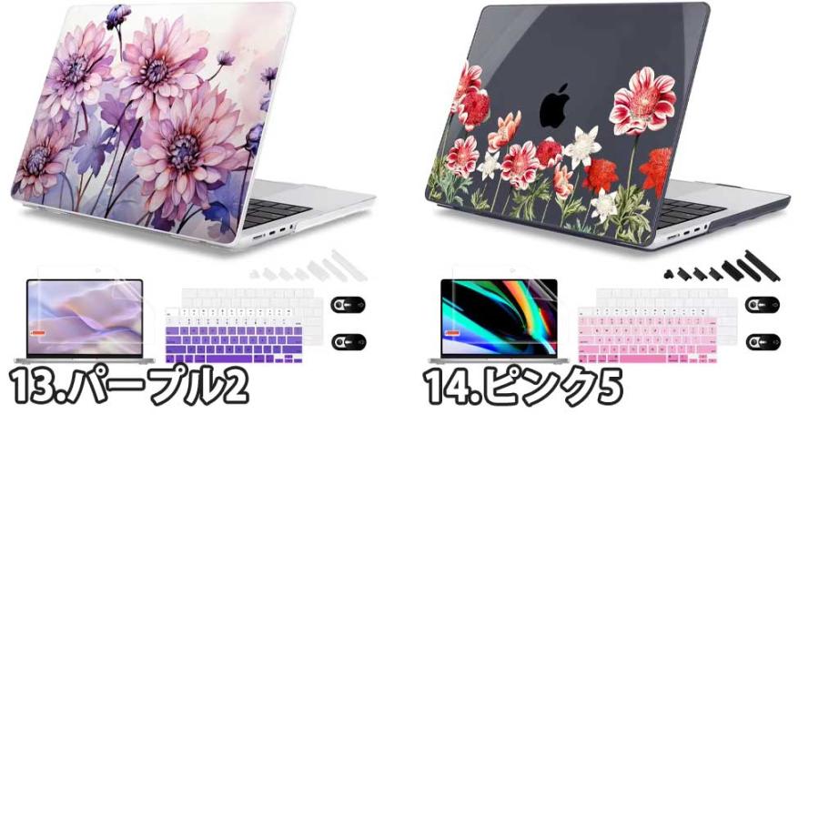 マックブック カバー エレガント フラワー PC 指紋防止 全14色 MacBook