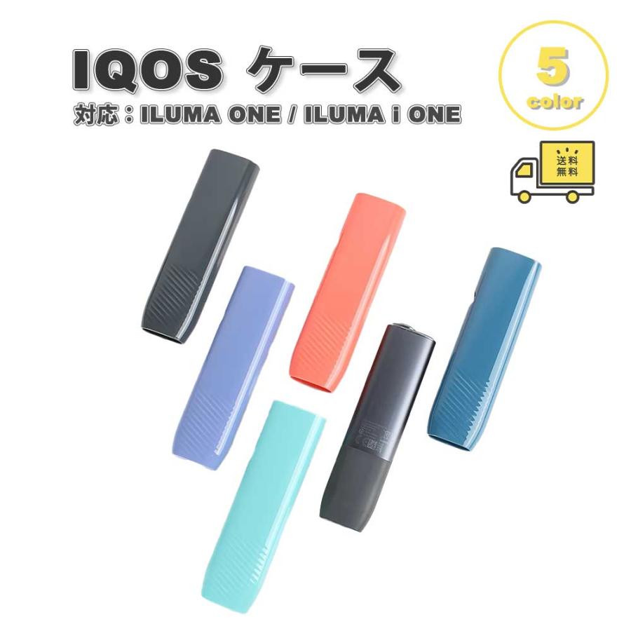 アイコス イルマワン IQOS ILUMA i ONE / カバー シガレットケース PC
