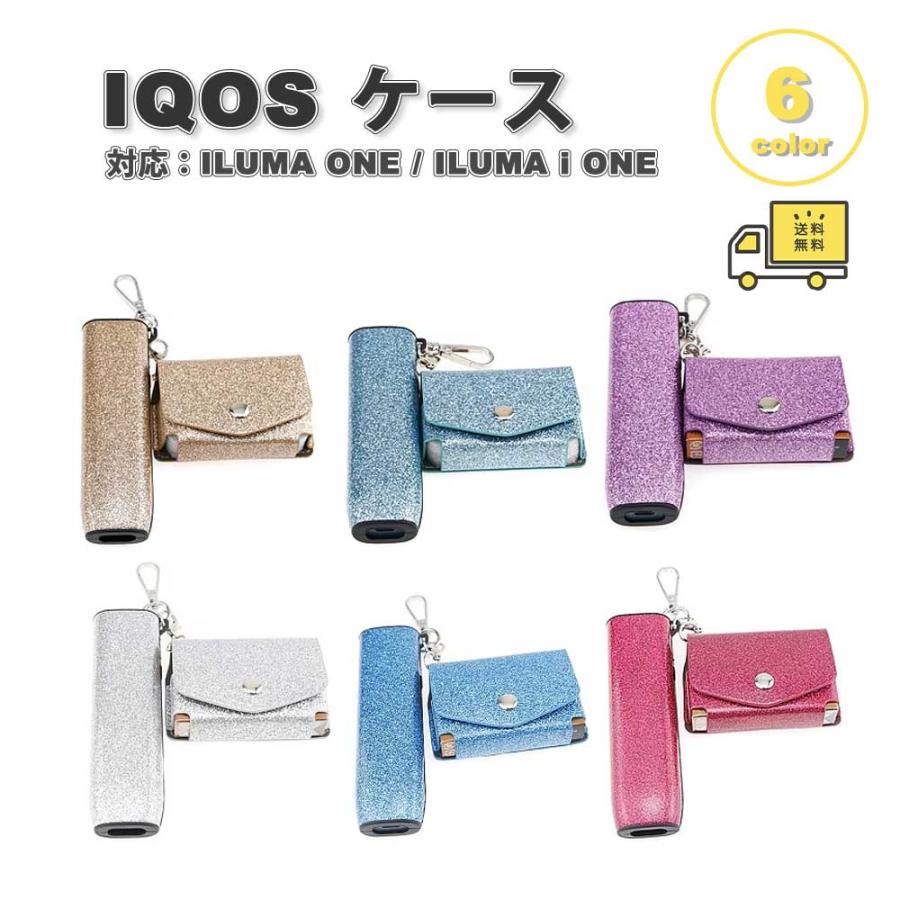 アイコス イルマワン IQOS ILUMA i ONE / カバー シガレットケース