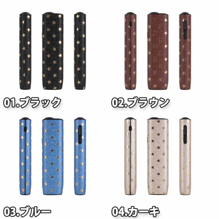 アイコス イルマワン IQOS ILUMA i ONE / カバー シガレットケース PU