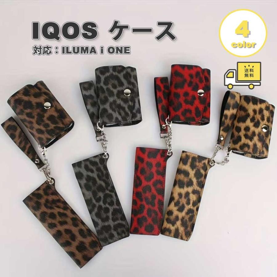 アイコス イルマワン IQOS ILUMA i ONE / カバー シガレットケース