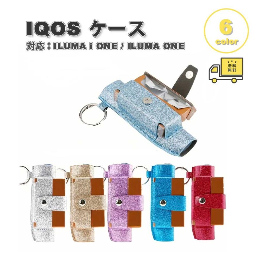 アイコス イルマワン IQOS ILUMA i ONE / カバー シガレットケース