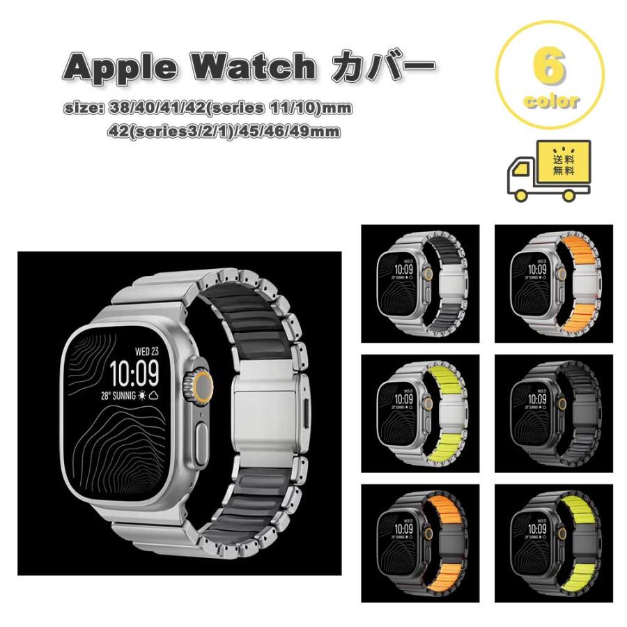 アップルウォッチ ベルト チタン メタル バンド 全6色 Apple Watch 38