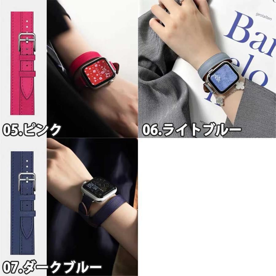 アップルウォッチ ベルト 2重巻き レザー バンド 全7色 Apple Watch 38