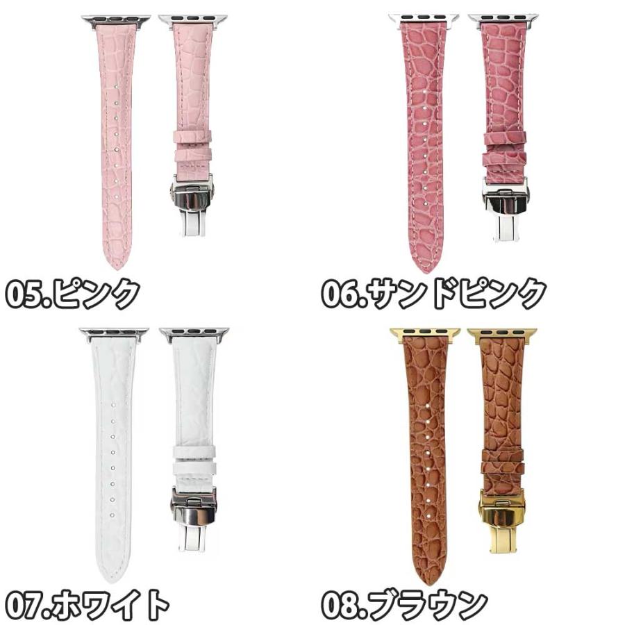 アップルウォッチ ベルト クロコダイル柄 バンド 全10色 Apple Watch