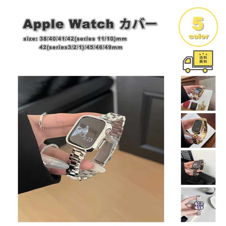 アップルウォッチ ベルト メタル ステンレス 全5色 Apple Watch 38/40