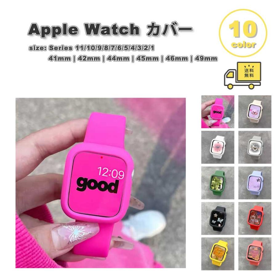 アップルウォッチ ベルト シリコン バンド 全10色 Apple Watch 38/40