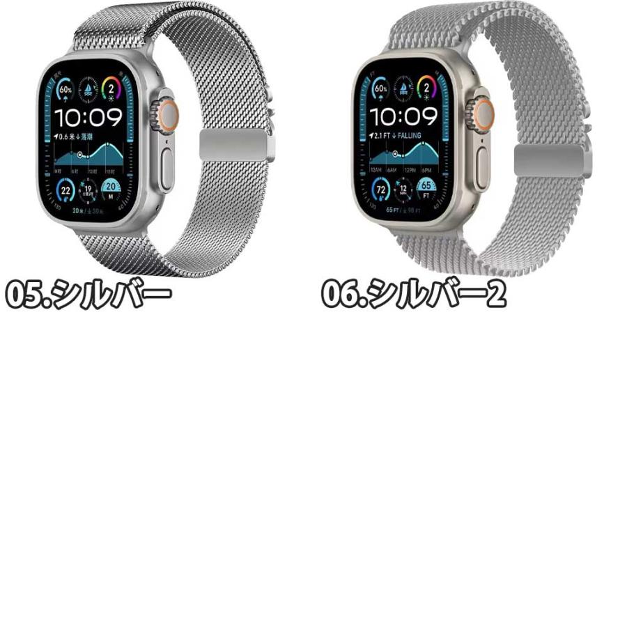 アップルウォッチ ベルト ステンレス ミラネーゼ 全6色 Apple Watch 38