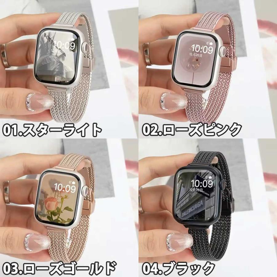 アップルウォッチ ベルト ステンレス ループ 全6色 Apple Watch 38/40