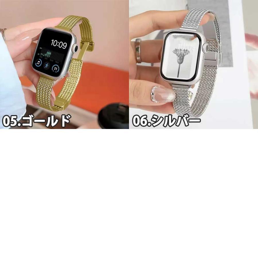 アップルウォッチ ベルト ステンレス ループ 全6色 Apple Watch 38/40