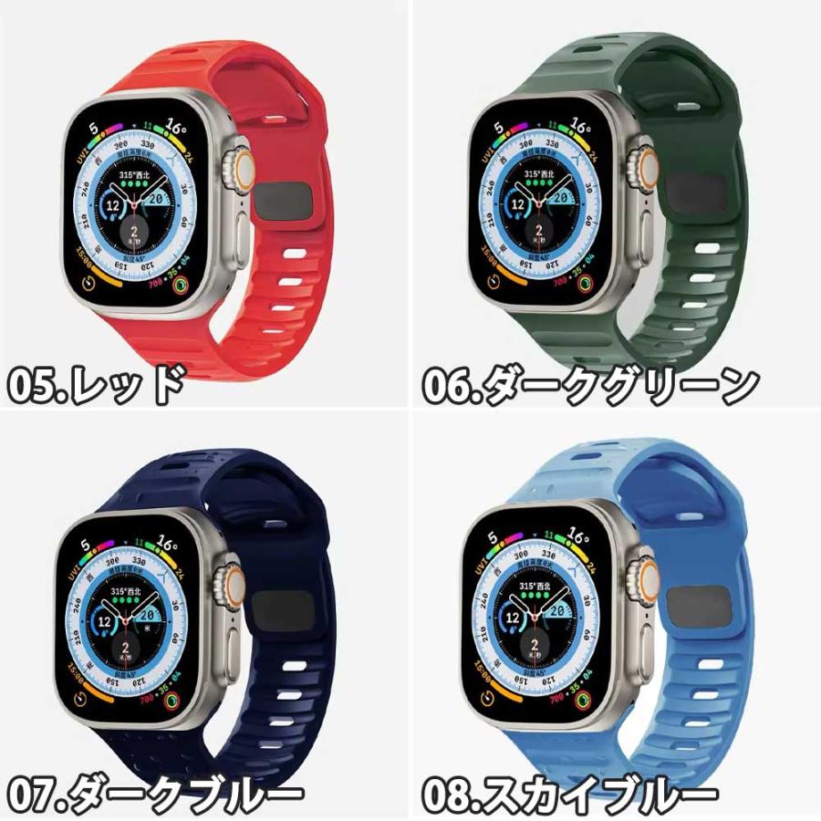 アップルウォッチ ベルト シリコン ソフト スポーツ バンド 全24色