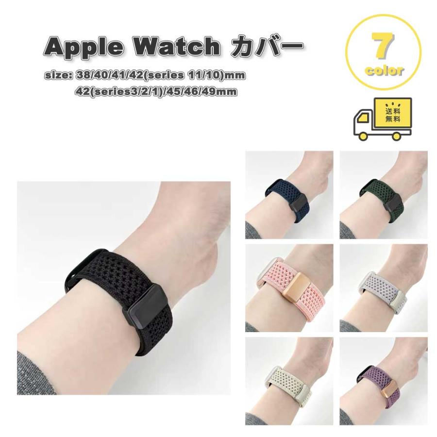 その他 APPLE WATCH 38 アップルウォッチ ベルト ナイロン バンド 全7色 Apple Watch 38/40/41