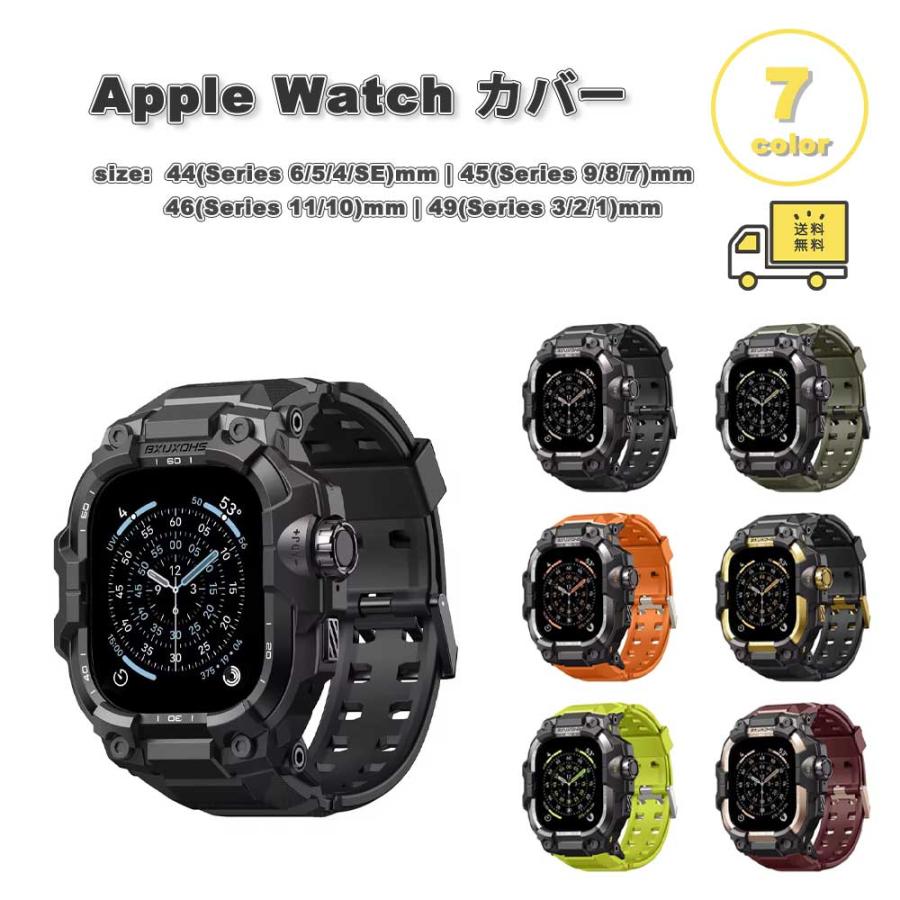TMZ【バンドのみ】Apple Watch 44mm バンド ストラップ アップルウォッチ ベルト TPU シリコン バンド 全7色 Apple Watch 44