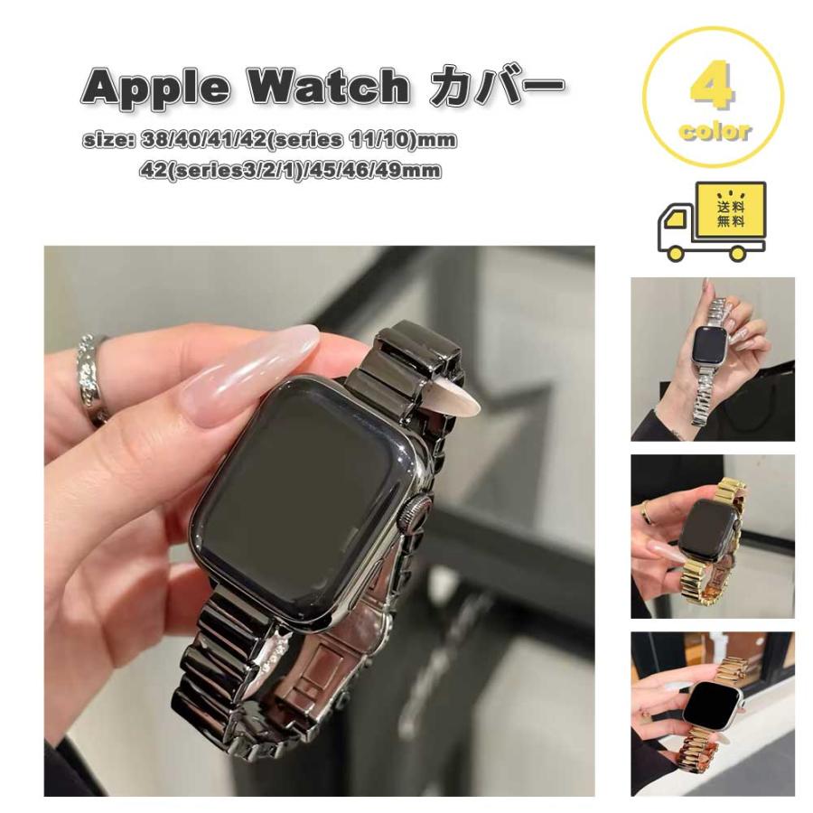アップルウォッチ ベルト ステンレス バンド 全4色 Apple Watch 38/40