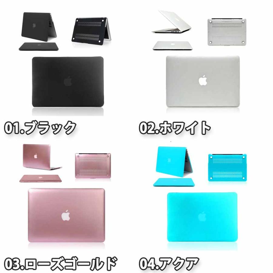 マックブック ケース シンプル ハードケース 全9色 Macbook ホワイト