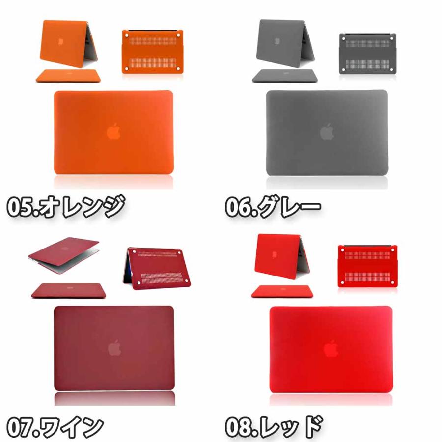 マックブック ケース シンプル ハードケース 全9色 Macbook ホワイト