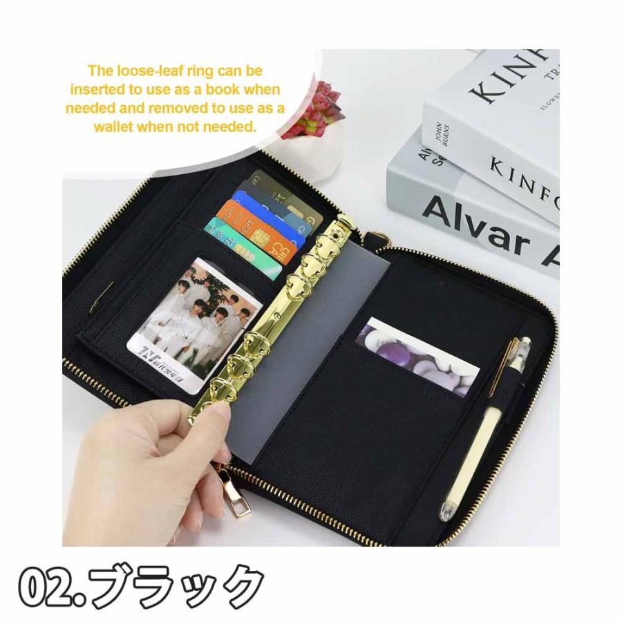 A6 バインダー カード収納 ジッパー付き PUレザー 全2色 ルーズリーフ