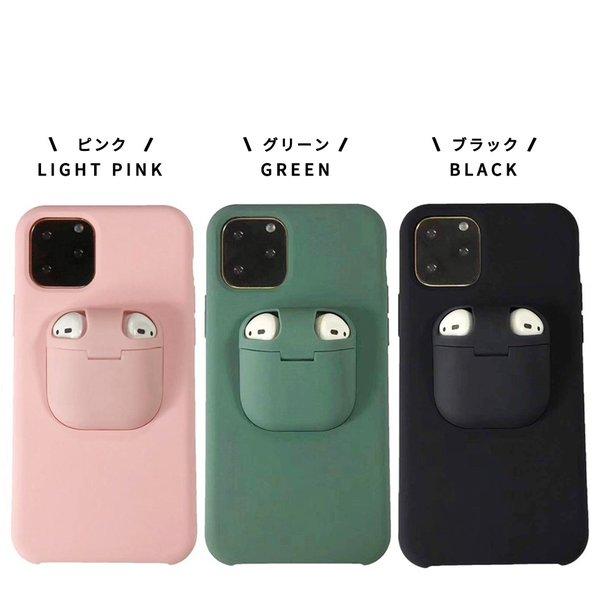 AirPods エアーポッズ 1/2世代対応ケース付き iPhone 11 シリーズ対応