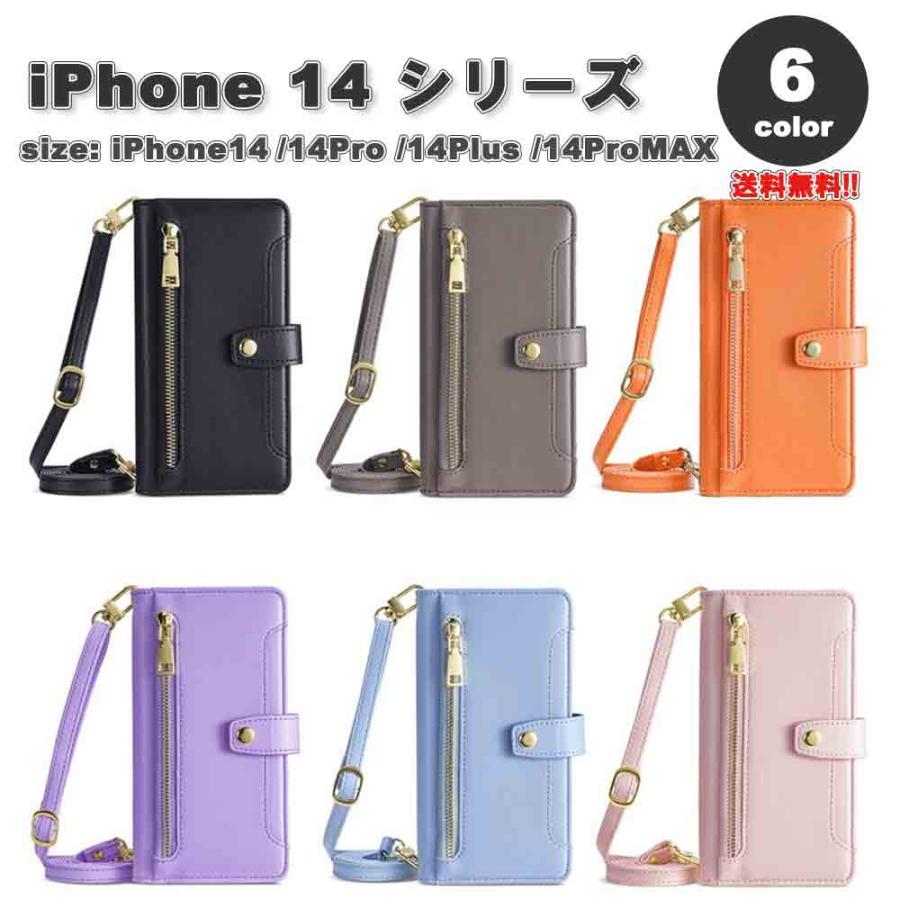 レザーウォレットケース 女性用 iPhone14ProMAX Amazon.co.jp: SZHAIYU レザーウォレット電話ケース iPhone 14 Pro Max