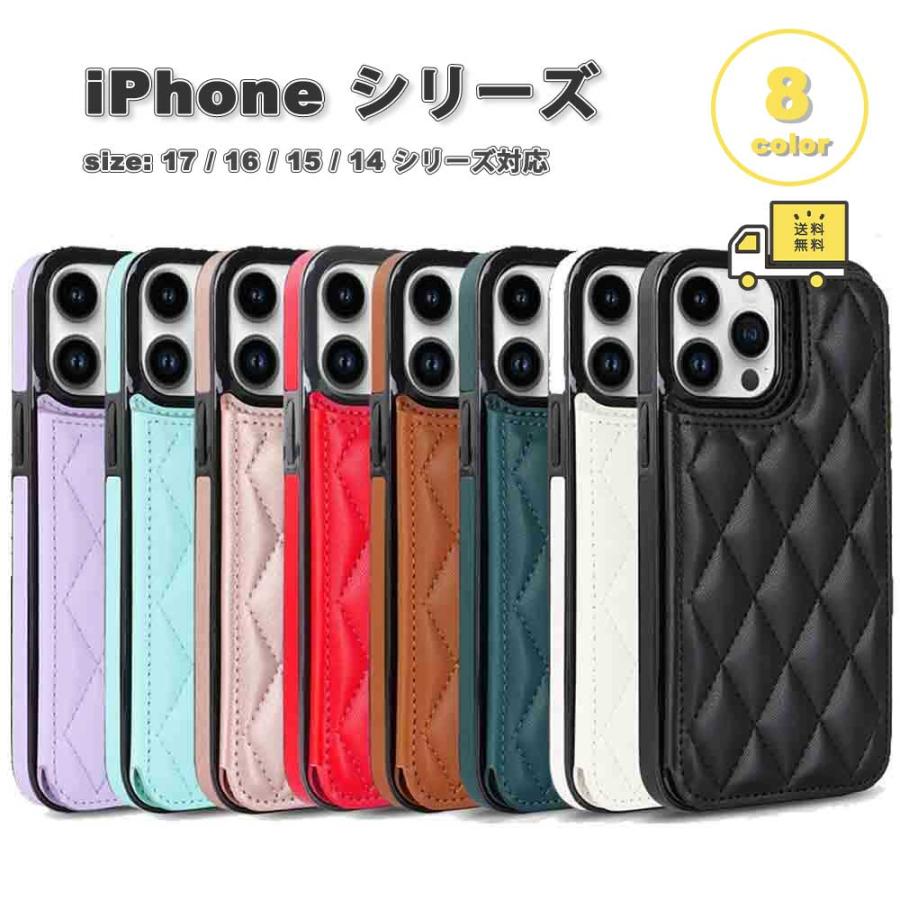 iPhoneシリーズ カード4枚収納 PUレザー お札入れ 背面ブック型 手帳型