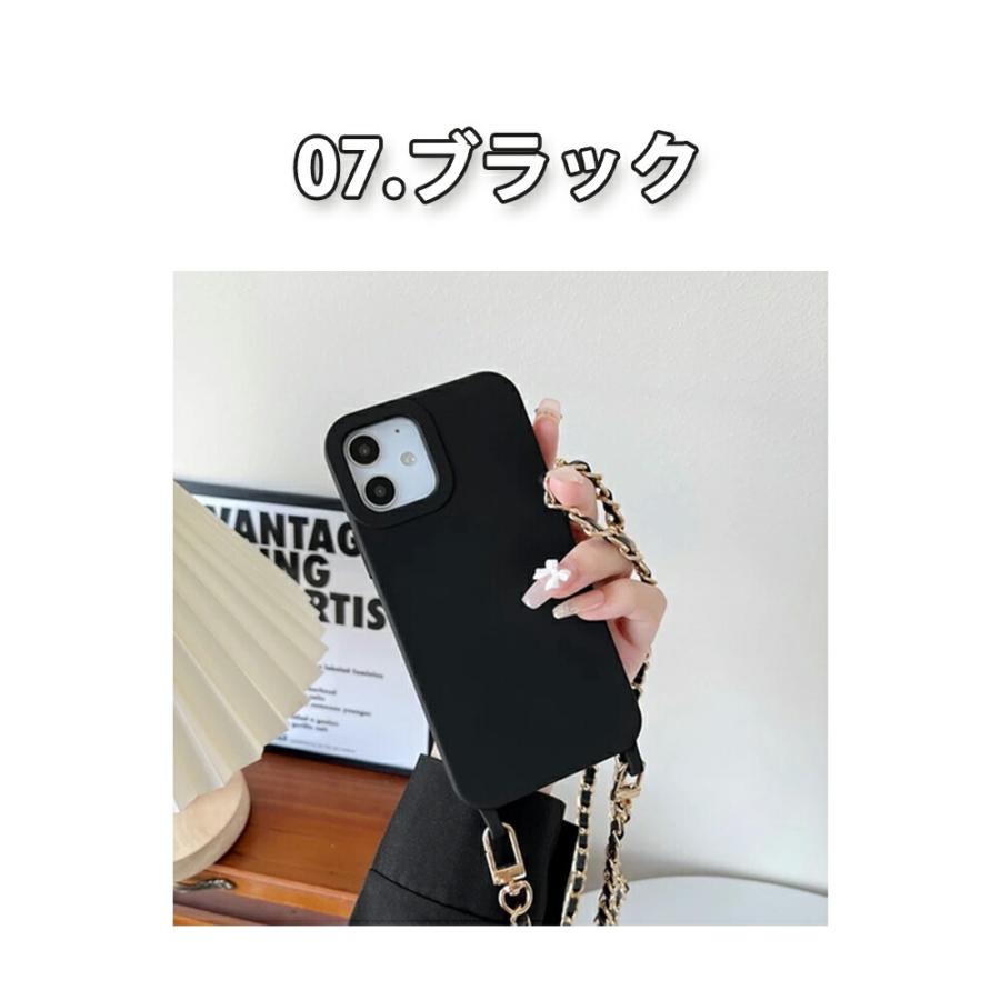 iPhone14シリーズ ラバー ショルダー チェーンストラップ付き クロス