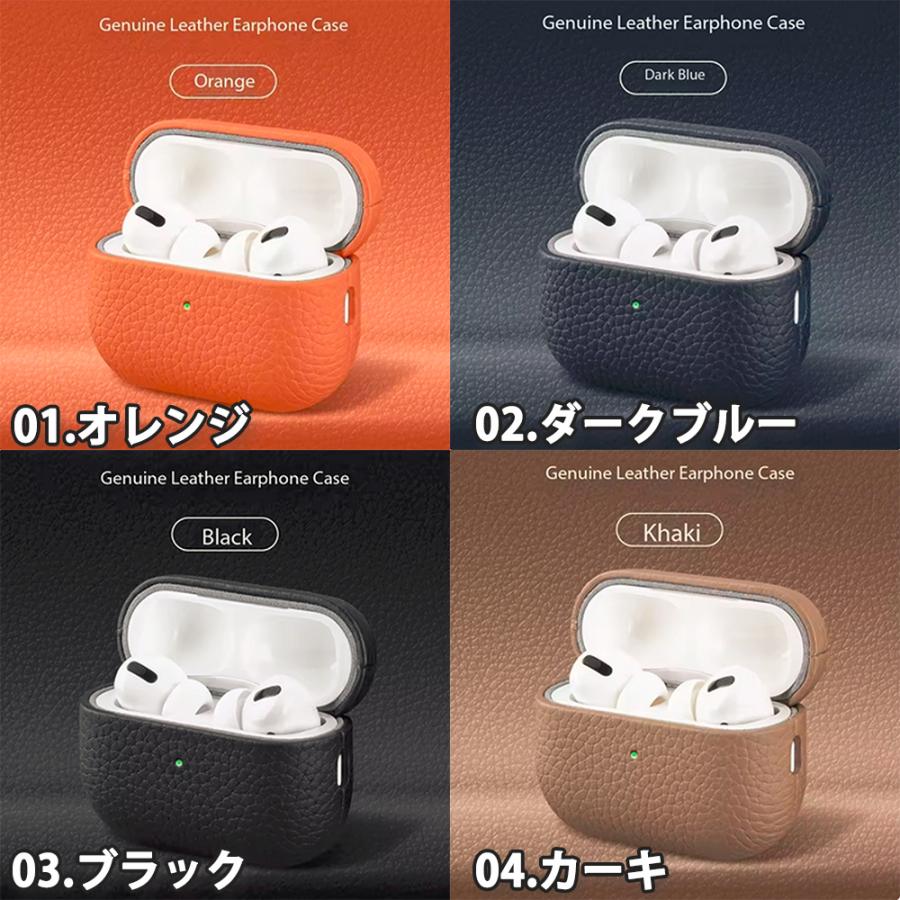Airpods1/2/3/4 Airpods Pro1/2/3 ケース レザー 全面保護 耐衝撃 防塵